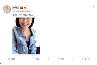 娱乐圈吃瓜史,揭秘明星背后的故事与真相