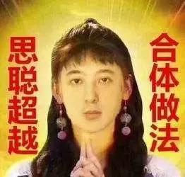 娱乐圈吃瓜小三是谁呀