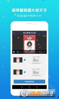 娱乐吃瓜用的配音app,娱乐吃瓜新利器，轻松变身声控达人！