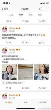 娱乐圈吃瓜预告视频下载,预告视频背后的惊人真相,吃瓜群众速来围观!