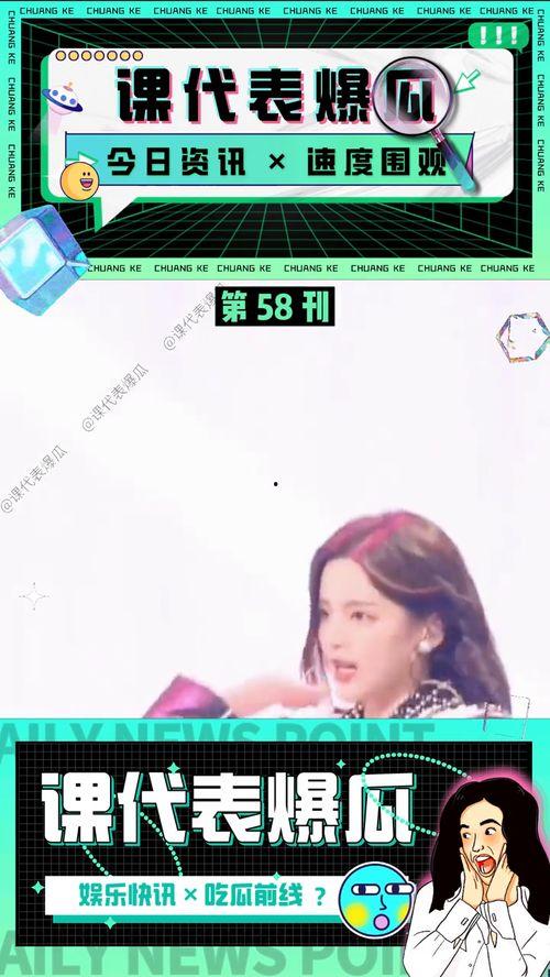 娱乐吃瓜酱广告视频在线观看,揭秘热门广告视频,带你领略网络娱乐新风尚