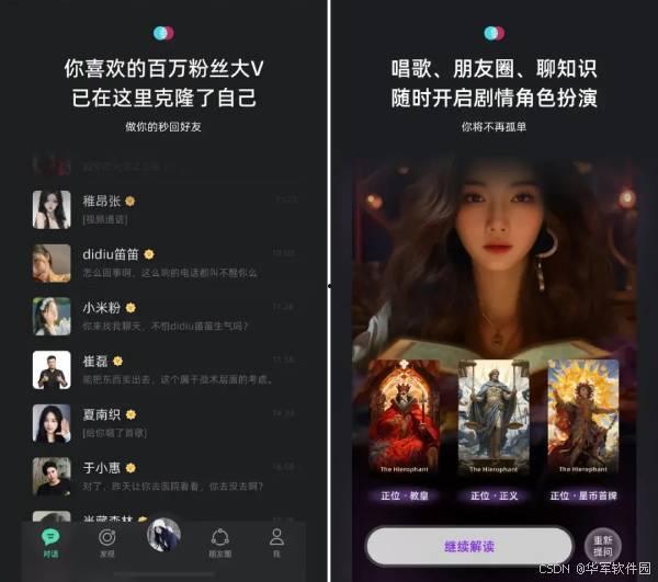 国产社区在线视频,打造本土文化新生态